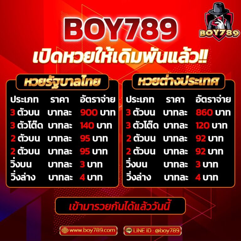 boy789