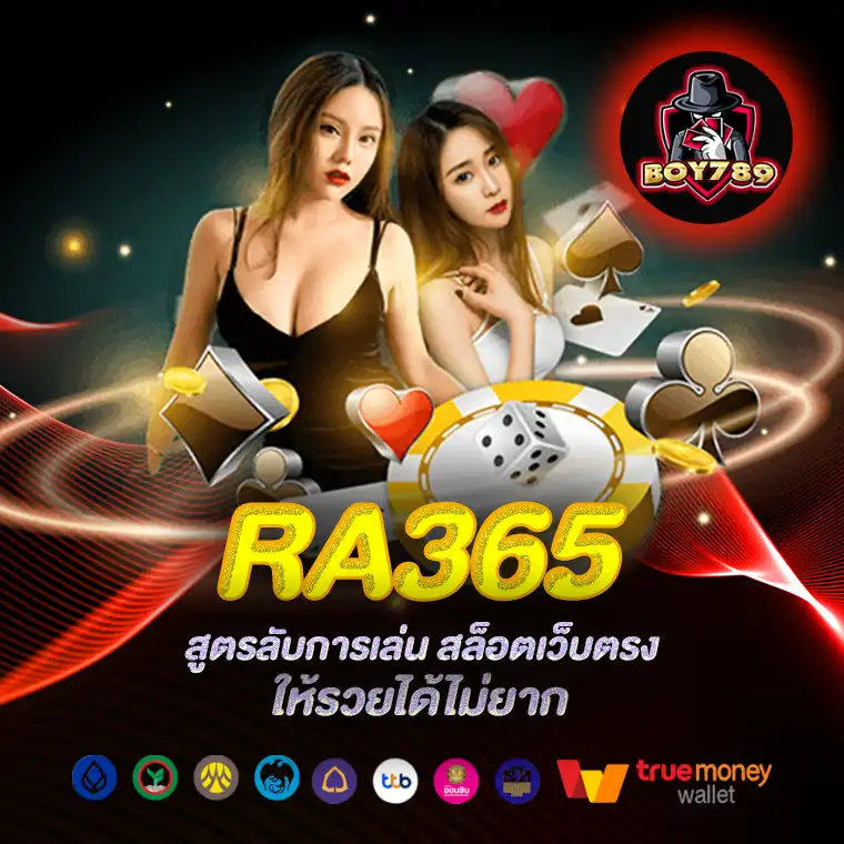 ra365