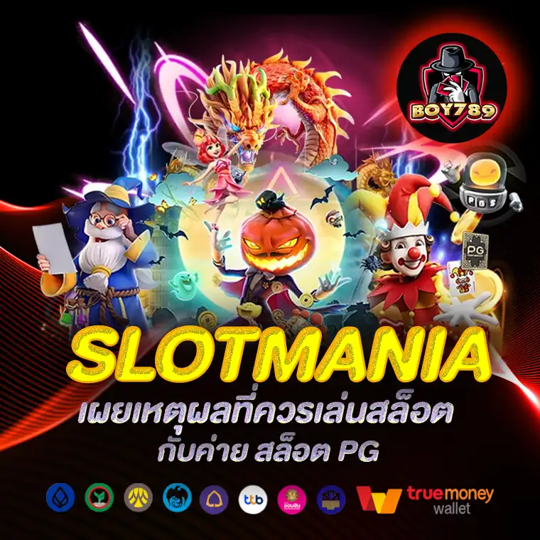 slotmania