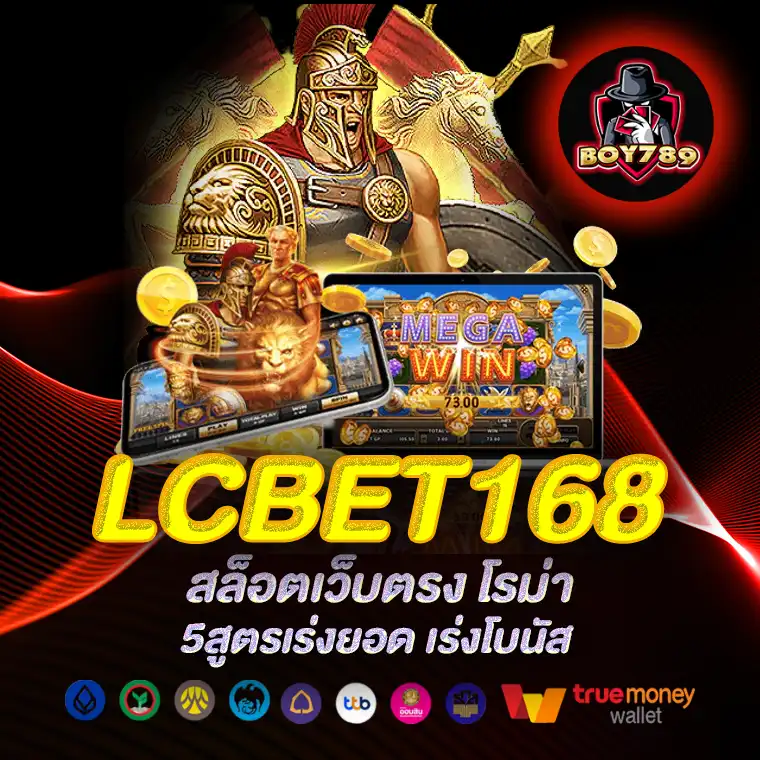 lcbet168