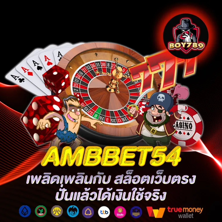 AMBBET54