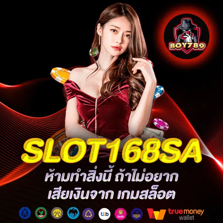 SLOT168SA