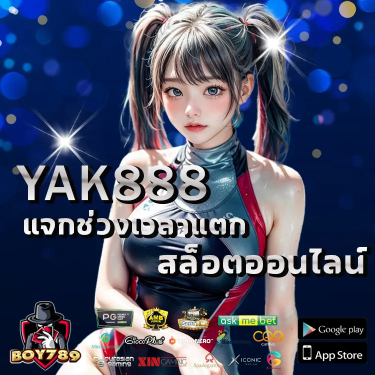 yak888