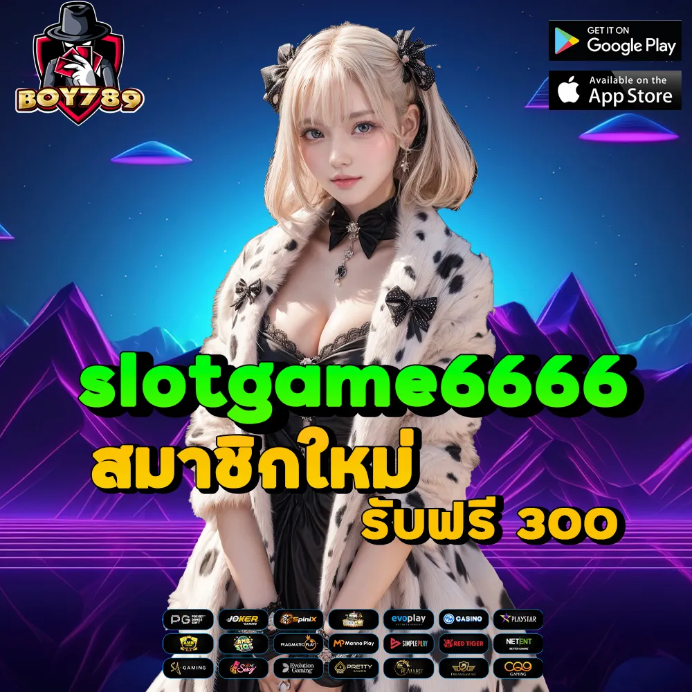 slotgame6666