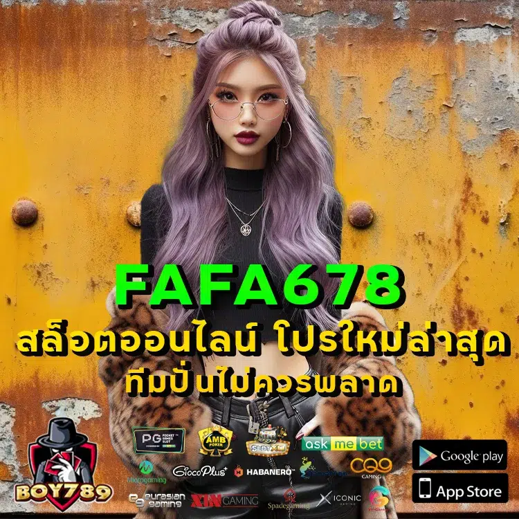 fafa678